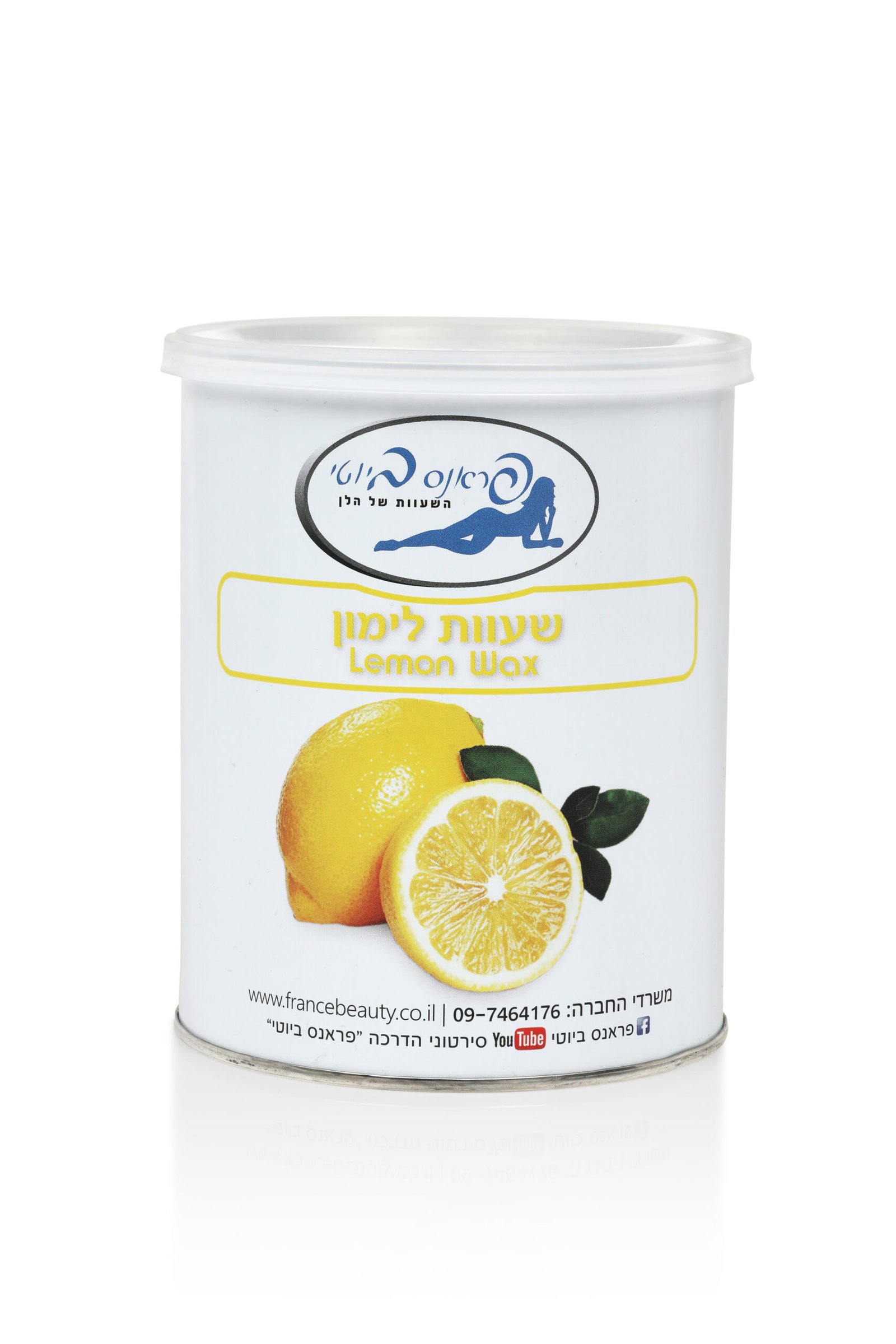 שעוות לימון – France Beauty