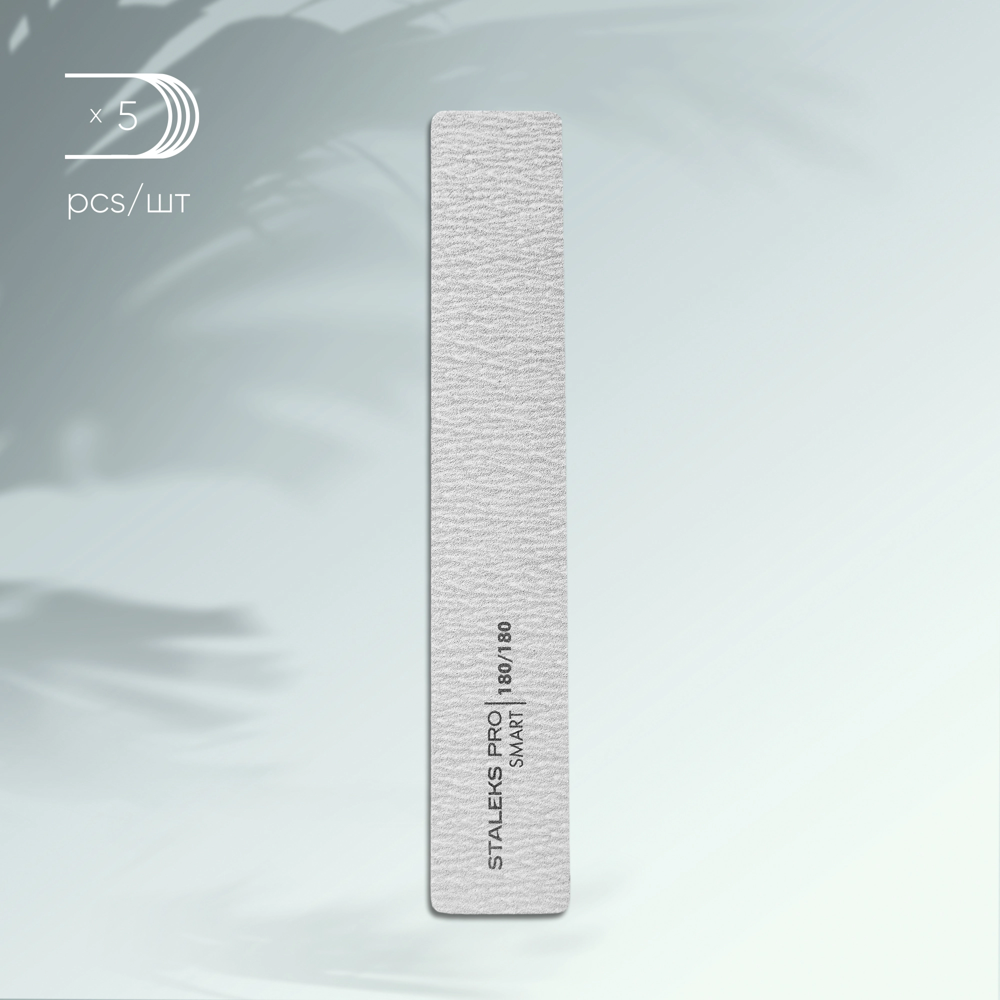Mineral wide straight nail file SMART 180/180 grit, (5 pcs.), set
